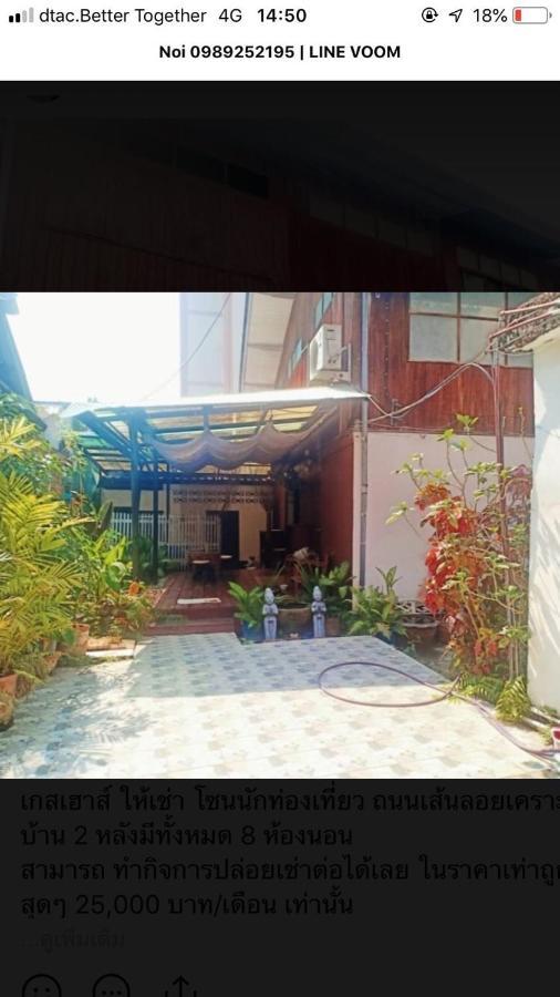 Tata Guesthouse Chiang Mai Esterno foto